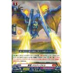 D-BT09/038 Wing dragon Pathamptera R