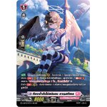 การ์ดแวนการ์ดไทย D- LBT01/SP41TH ท้องฟ้าอันไม่แน่นอน อาเรสทีเอล