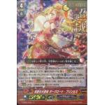 V-SS01/23 Fancy megatrick Darkroad princess RRR (ปั๊มทอง)