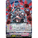 DZ-BT07/016 PolyPhonicOverDrive Artisaria RRR