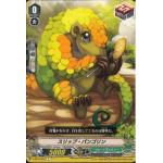 V-EB10/053 Slip pangolin C