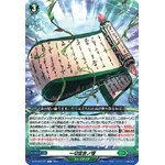 DZ-BT03/127 Principle of All Suffering C