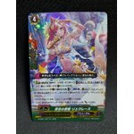 D-PS01/044 Diva of Salvation, Lucrèce RR