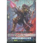 D-BT01/015 Steam battler Gunurum RR