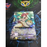 D-VS01/066 Reliable Faith, Lusalos