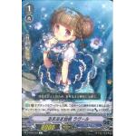 V-EB05/024 Sweet Sweet Little Girl, Laveur (R)