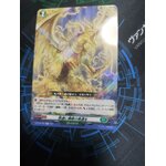 D-BT04/060 I'll drink to the sins of the world R