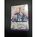 D-LBT03/050 Flower cannonball R