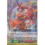 V-SS01/37 Dragon dancer Tikra RR (ปั๊มทอง)