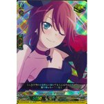 D-BT10/EX09 EX Afterglow 宇田川 巴