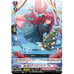 DZ-LBT02/077 Flustering unbalance Wopul C