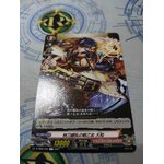 D-TB02/042 Profusely quick sword Yamato C