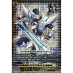D-BT05/005 Blaster blade 10thRRR