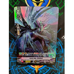 V-BT02/OR03TH เกวน เดอะ ริปเปอร์ (ฟรอยหลังกล่องVBT02)