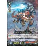 V-EB09/019 Fierce Light Dragon, Opticalcerato R