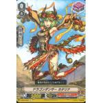 V-EB12/054 Dragon dancer Catharina C