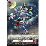 D-BT13/063 Ominous moon rabbit Inaba C