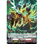 DZ-BT03/090 Stealth Beast, Rokurai C