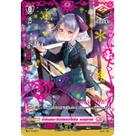 การ์ดแวนการ์ดไทย D -LBT02 D-PR/081TH ค่ำคืนหิมะอันปลอดโปร่ง เบเรทอร์ (สิริคัลโมนาสมาริโอ้ สีชมพู) ดรอทริกเกอร์