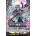 D-BT03/020 Ease rod angel RR