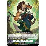 DZ-BT09/101 Jaarga the fighter C