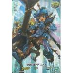 V-MB01/026B C (Foil Full Art ) Bringer of Good Luck, Epona