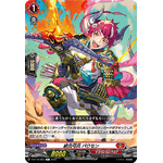 D-BT10/063 Crimson flame archer Bausen C