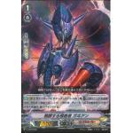 V-TD07/006 (foil)