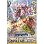 V-BT01/080 Red Lightning C