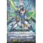 V-EB02/009 Tidal Assault