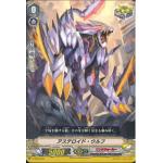 V-TD07/011 (foil)