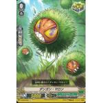 V-EB03/064 Chestnut bullet C