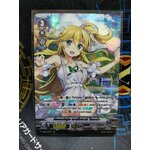 V-EB05/SP01TH SP คัลเลอร์ฟูล พาสโทราเร่ โซนาต้า