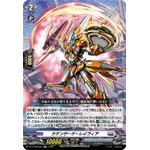 DZ-BT08/028 Ketenzage Layfia RR