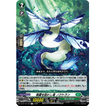 DZ-BT10/115 Blow ball message Proine C