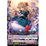 DZ-LBT02/053 Snowdome folklore Illstre R