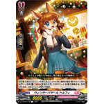 DZ-LBT02/079 Winter bazaar Torfi C