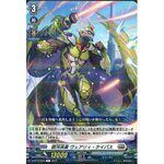 D-BT13/045 Galactic hero Valley Kepas R