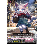 DZ-LBT02/082 Puppet show that's starting Rocovila C