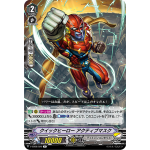 V-EB08/020 Quick hero Active mask R