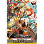 DZ-SS11/033 Blaze will monk Hakume C