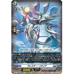 DZ-BT06/EX08 Arrester Messiah EXRRR