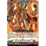 DZ-BT03/022 Lawrence Glare Dragon RR