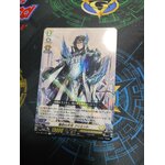 D-BT04/050 Heavenly blade of oath Frient R
