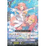 V-EB05/018 Super Hit Medley, Patelle (R)