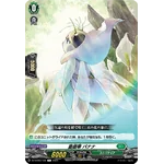 DZ-BT03/126 Udumbara, Bhananna C