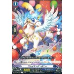 D-BT05/043 Flaming pony R