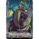V-BT06/047 Shadow shifter dragon C