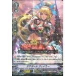 V-EB01/028 Cheer girl Jamie R