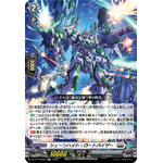 DZ-BT10/028 Schoenheit Rotovisor RR